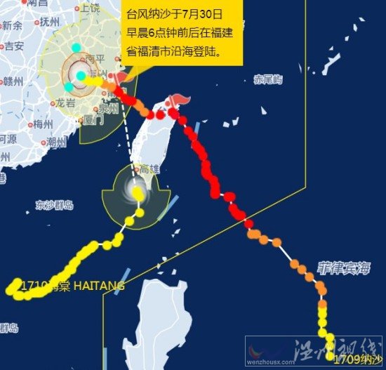 臺風(fēng)納沙登陸福建