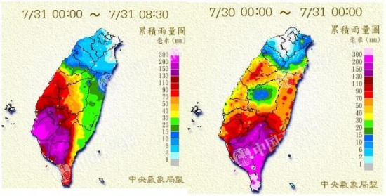 海棠臺(tái)風(fēng)影響臺(tái)灣 局部特大暴雨