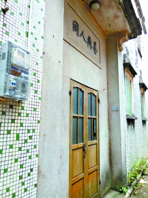 一村落出41個(gè)博士 廣東臺(tái)山市白沙鎮(zhèn)西村博士村
