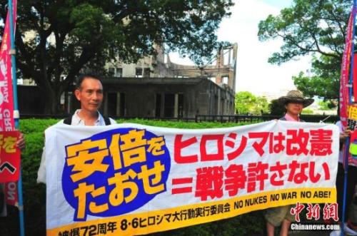 日本戰(zhàn)敗72周年