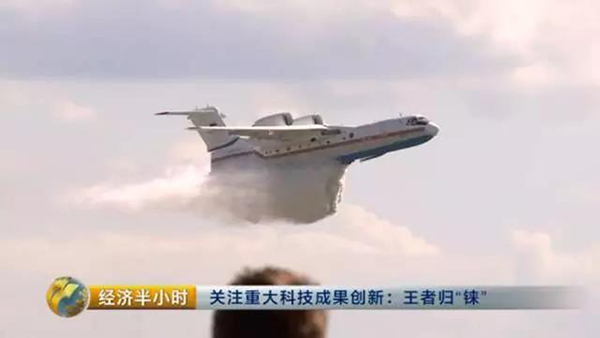 中國發(fā)現(xiàn)超級(jí)金屬