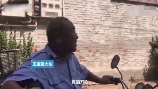 王寶強村民談宋喆