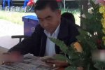 曝男子娶妻120人 泰國(guó)沒(méi)有重婚罪