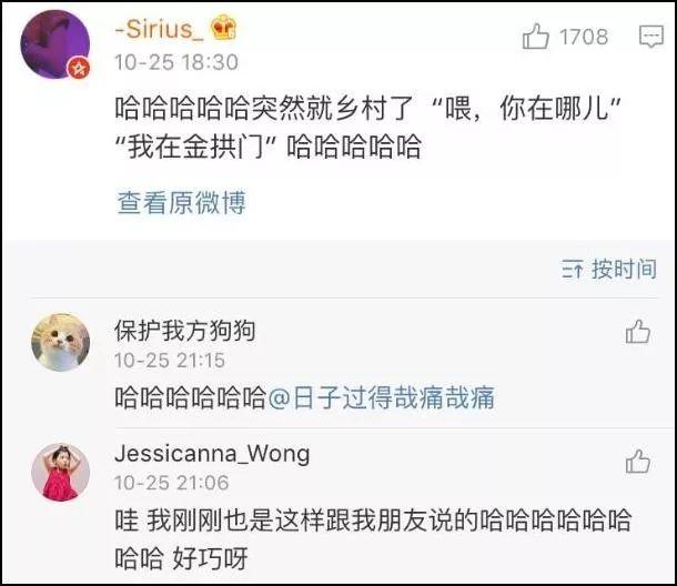 麥當勞改名金拱門