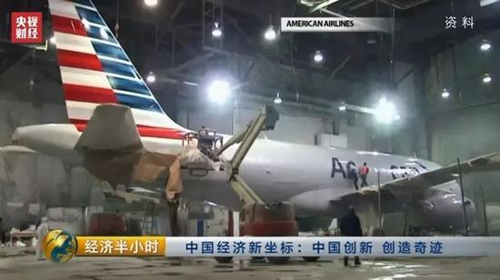中企打破美國壟斷 自主研發航空發動機單晶葉片