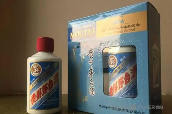 茅臺機場正式通航