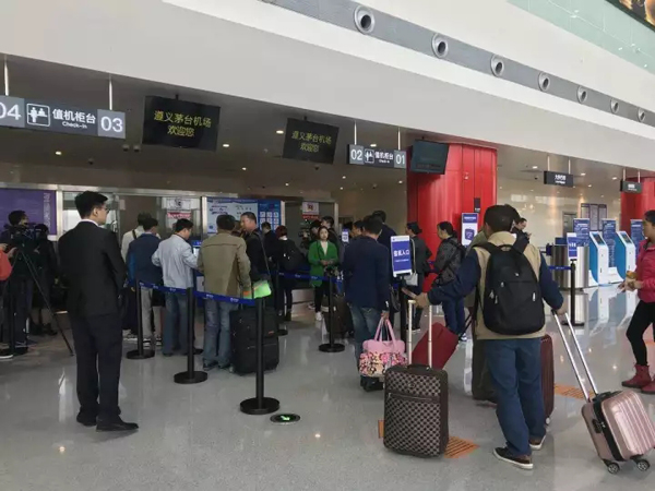 茅臺機場正式通航