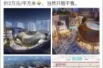 上海炫酷菜市場明年開業