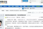 相親男方搶著買單 事后要AA制