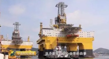 中國造定海神針“藍鯨2號”