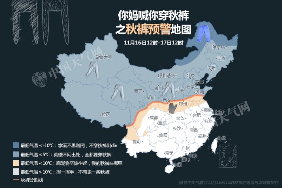 秋褲預警地圖出爐