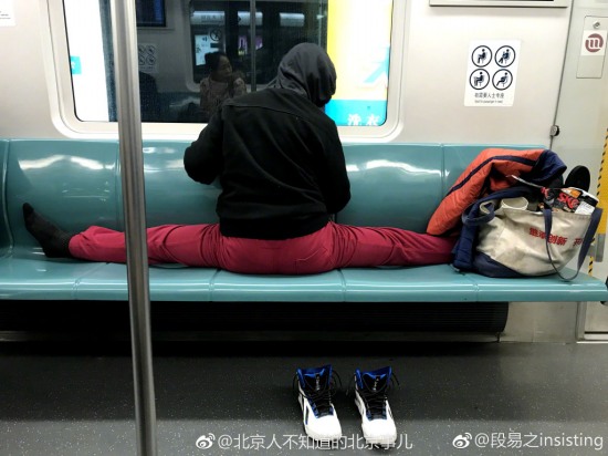 在地鐵座位上劈叉