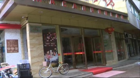 吃240萬霸王餐