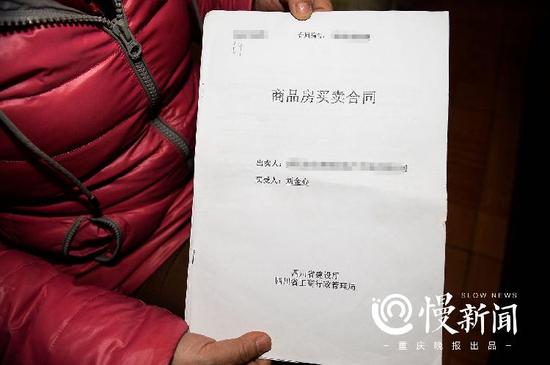 何小平2014年給劉金心買了一套新房，小區環境在當地還不錯。