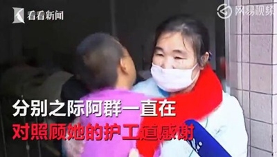 看電視發現失蹤妻