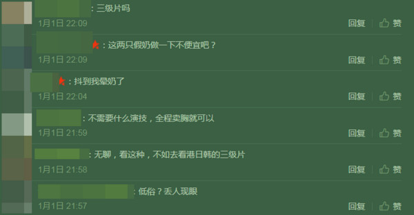 ?；ㄅ钠涣R低俗