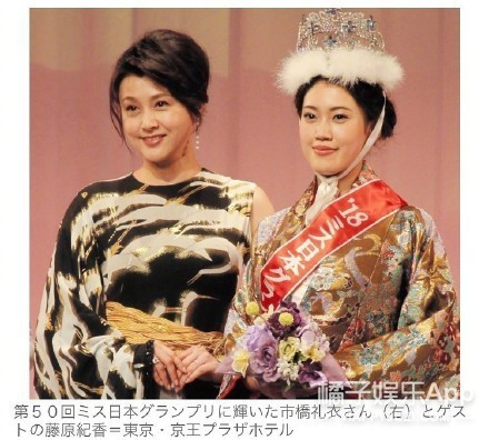 2018日本小姐出爐