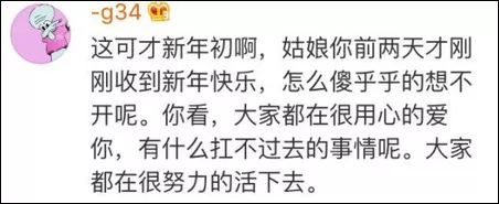 幾千網友表白女孩