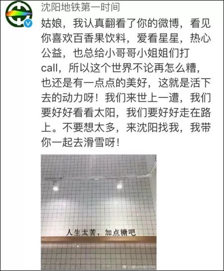 幾千網友表白女孩