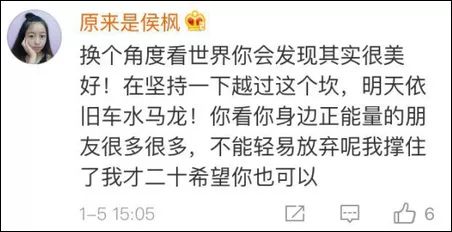 幾千網友表白女孩
