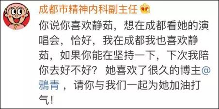 幾千網友表白女孩