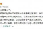 陳喬恩酒駕被捕放出來