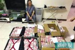 小學(xué)學(xué)歷吸金十億 一川公司被查處