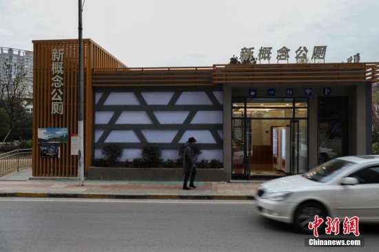 貴州現(xiàn)新概念公廁