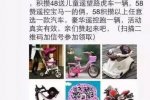 截圖刷光銀行卡 付款碼截圖不要發(fā)