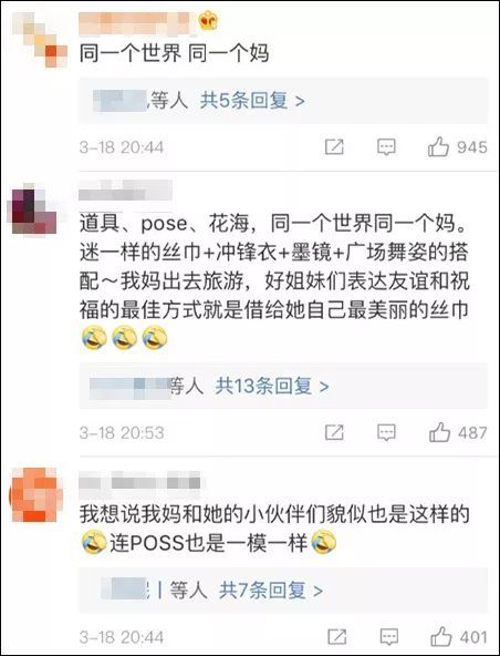 阿姨7條絲巾照相