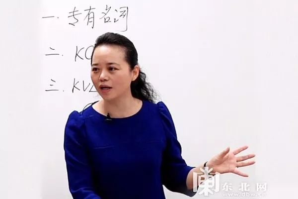 大學老師金句點評