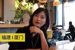 白富美相親60次仍未嫁