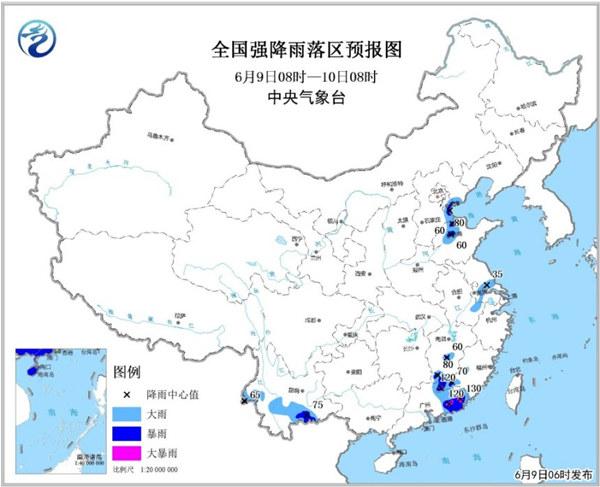 暴雨藍色預警 江西廣東局地有大暴雨
