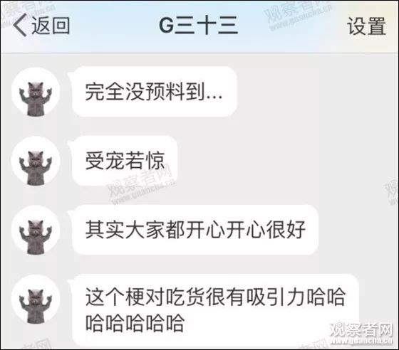 火鍋蘸料迷倒網(wǎng)友 前女友發(fā)信息求配方
