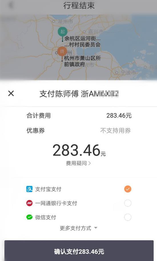 男子換號繼承債務(wù)