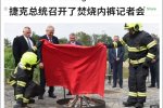 捷克總統羞辱記者