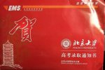 考入北大感謝貧窮 成績和貧富沒關(guān)系貧窮不是好事