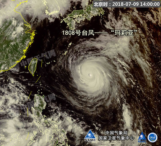 臺風瑪莉亞衛星云圖