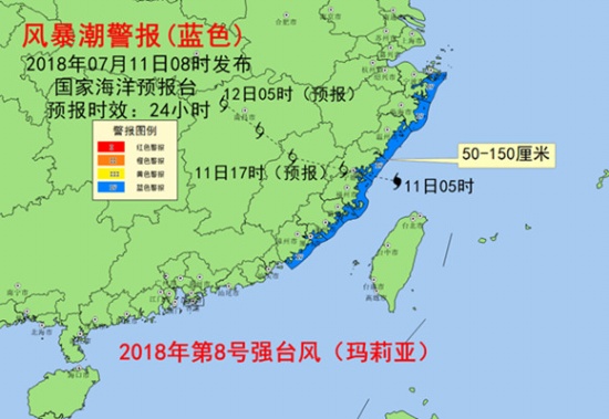 浙江福建風暴潮增水