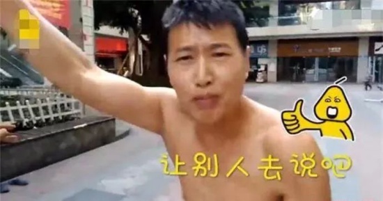 65歲大爺35歲的臉