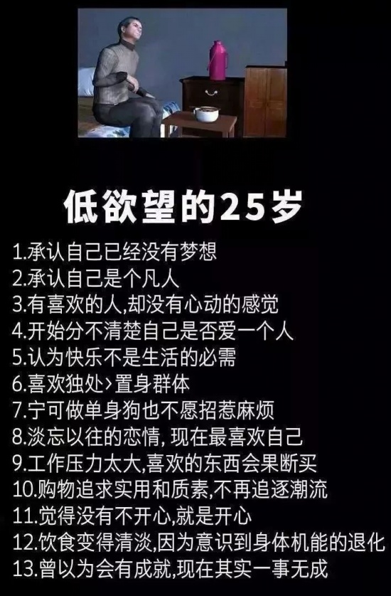 65歲大爺35歲的臉