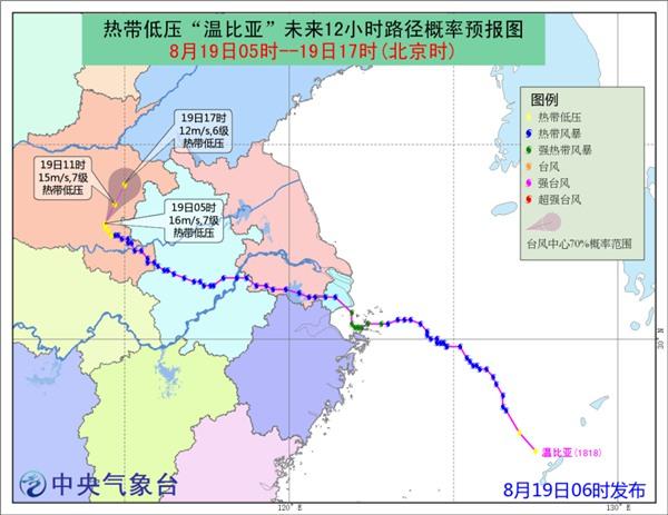 河南臺風溫比亞