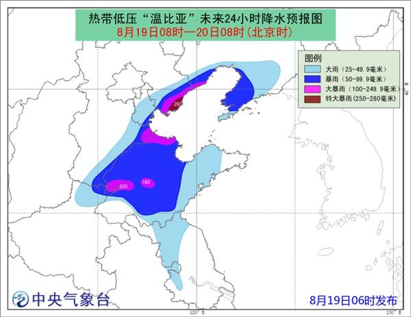 河南臺風溫比亞