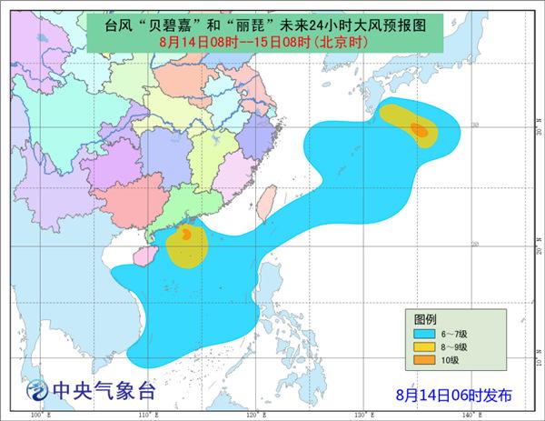 臺風(fēng)摩羯給華北黃淮帶來大暴雨 華南強降雨持續(xù)