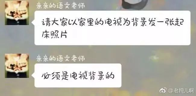 暑假作業笑翻網友