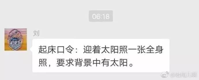 暑假作業笑翻網友
