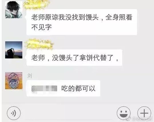 暑假作業笑翻網友