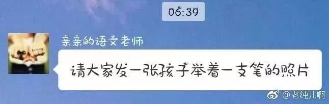 暑假作業笑翻網友