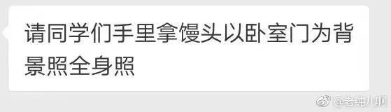 暑假作業笑翻網友