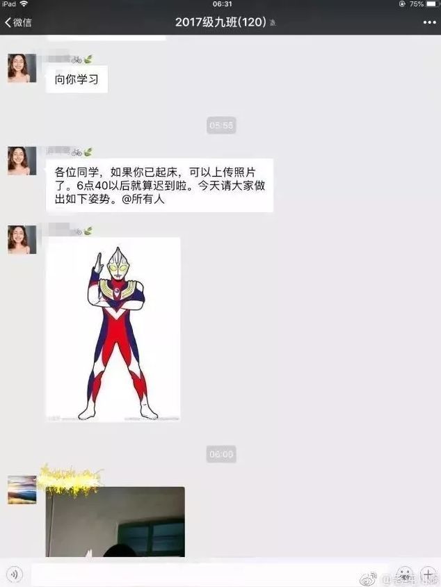 暑假作業笑翻網友